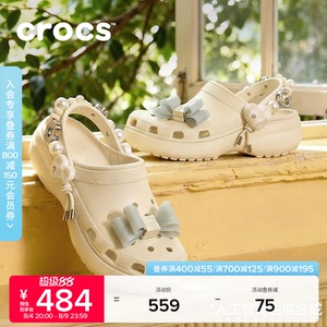 Crocs卡骆驰经典炫魅云朵厚底洞洞鞋夏季新款凉鞋拖鞋女鞋|213634