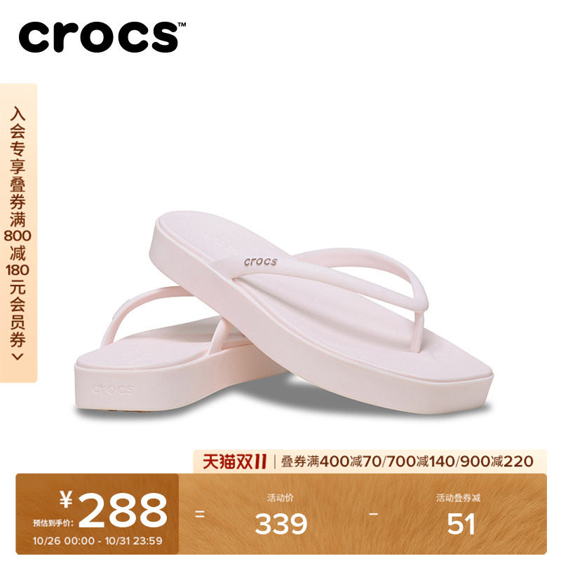 Crocs卡骆驰迈阿密厚底人字拖夹脚凉鞋拖鞋女鞋|214161