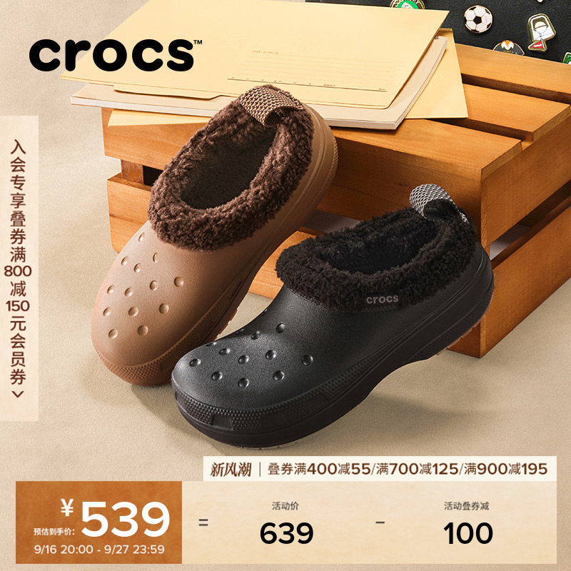 Crocs卡骆驰经典暖棉短靴户外靴子时尚女鞋短靴男靴|211380图片