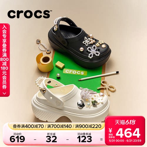 Crocs雪屋洞洞鞋厚底女鞋