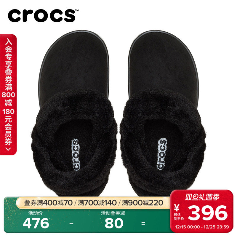 Crocs经典雪绒仿麂皮洞洞鞋