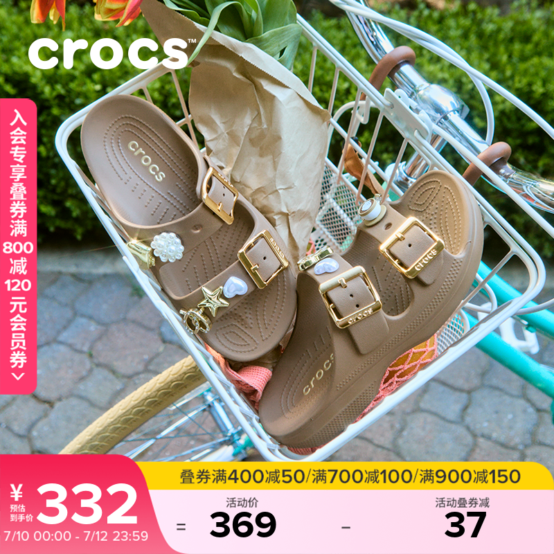 Crocs卡骆驰经典自在金属扣女士户外凉鞋拖鞋平底鞋女鞋|213316