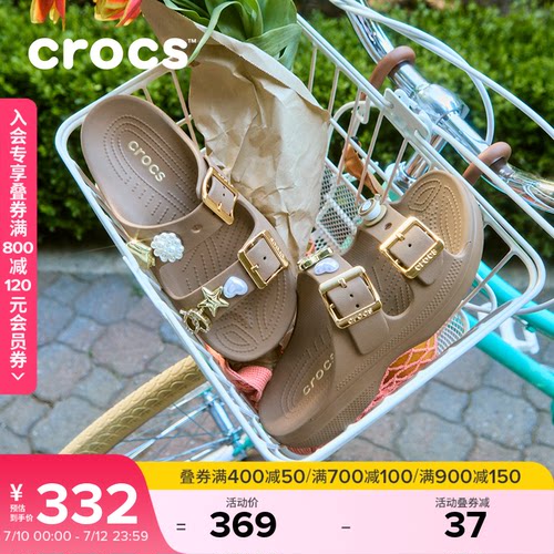 Crocs卡骆驰经典自在金属扣女士户外凉鞋拖鞋平底鞋女鞋|213316