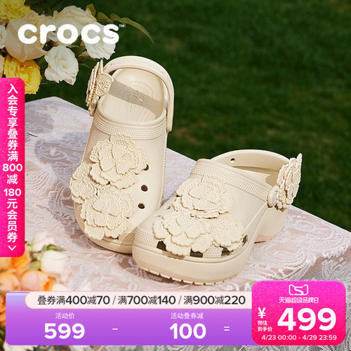 卡骆驰经典云朵绢花洞洞鞋