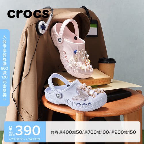 Crocs户外沙滩鞋洞洞鞋