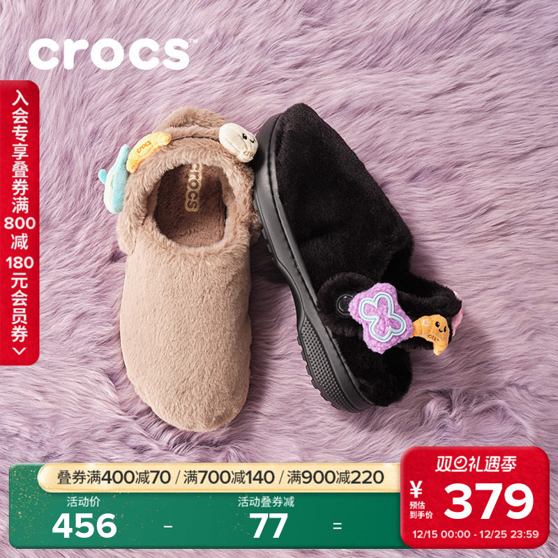 Crocs卡骆驰经典雪绒洞洞鞋男暖棉洞洞鞋毛毛鞋女鞋拖鞋|211116
