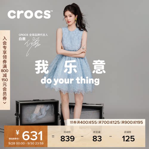 白鹿同款Crocs卡骆驰复古耀饰小海豚高跟洞洞鞋秋季女鞋|213218