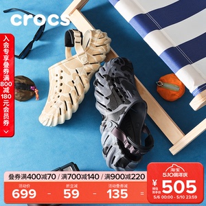 Crocs波波猎鸭迷彩洞洞鞋