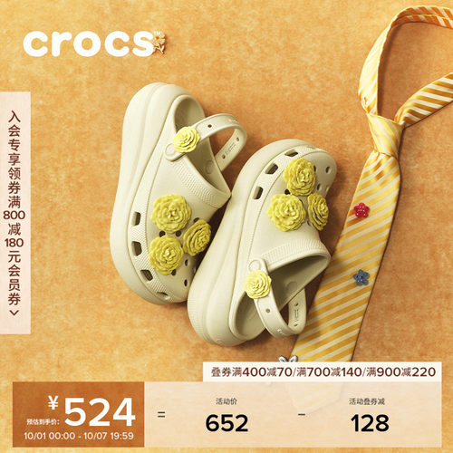秋季新款Crocs卡骆驰经典泡芙叠影玫瑰复古厚底洞洞鞋女鞋|214028