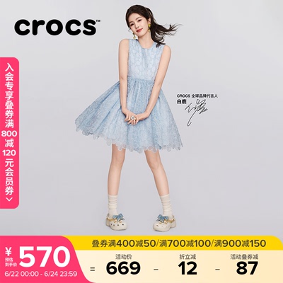 白鹿同款Crocs卡骆驰经典丹宁蝴蝶云朵高跟洞洞鞋夏季女鞋|213114