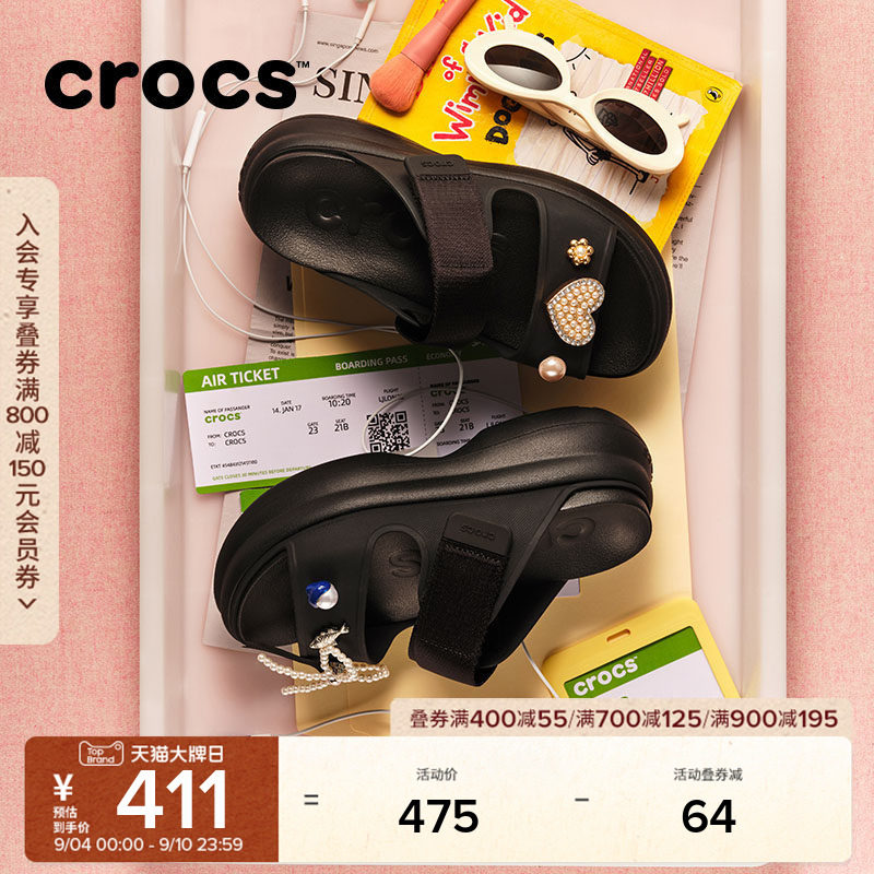 Crocs卡骆驰嗖酷双跟带厚底凉鞋女鞋花园鞋沙滩鞋|212861