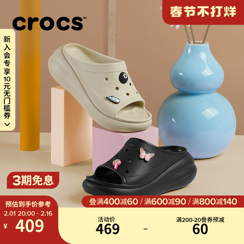 crocs卡骆驰经典泡芙户外休闲凉拖