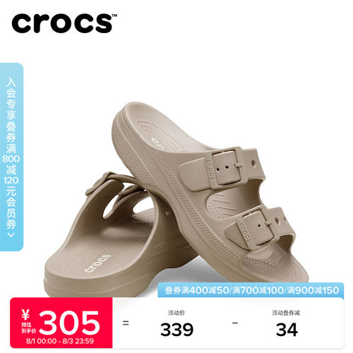 Crocs卡骆驰经典自在女士凉鞋拖鞋夏季沙滩鞋花园鞋女鞋|213586