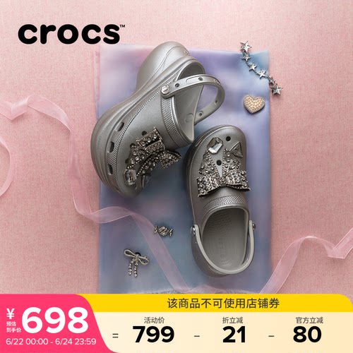 Crocs卡骆驰轻走印花女款洞洞鞋