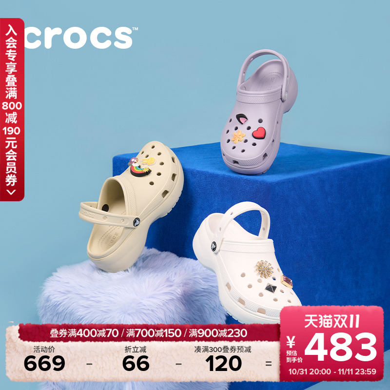 ƼCrocsۺƶ䶴ЬŮЬɳ̲Ь|206750ʵ402.1Ԫ