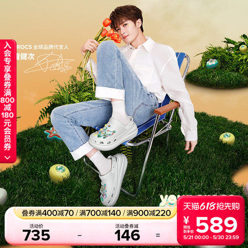 Crocs经典泡芙洞洞鞋沙滩鞋