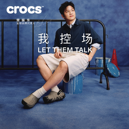 樊振东同款Crocs卡骆驰波波RO洞洞鞋男鞋户外沙滩鞋花园鞋|214019