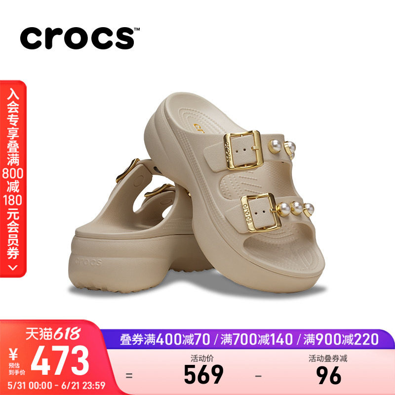 Crocs卡骆驰经典云朵自在装饰女士凉鞋户外休闲拖鞋女鞋|215573