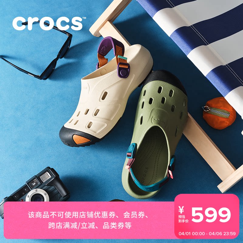 Crocs卡骆驰纵野鞋男鞋户外凉鞋平底鞋沙滩鞋女鞋|212809