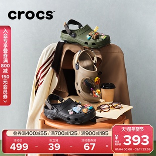 Crocs卡骆驰经典特林洞洞鞋男沙滩鞋溯溪鞋凉鞋|206340