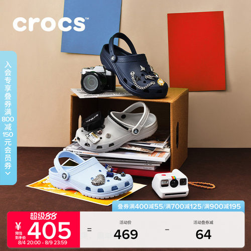 Crocs经典洞洞鞋花园鞋