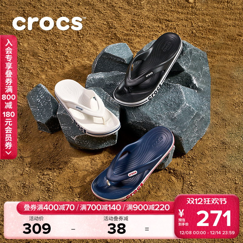 CrocsϿŮ⴩Ьɳ̲ЬмнЬ|205393 668.58Ԫ3(222.86Ԫ/88VIP 95)