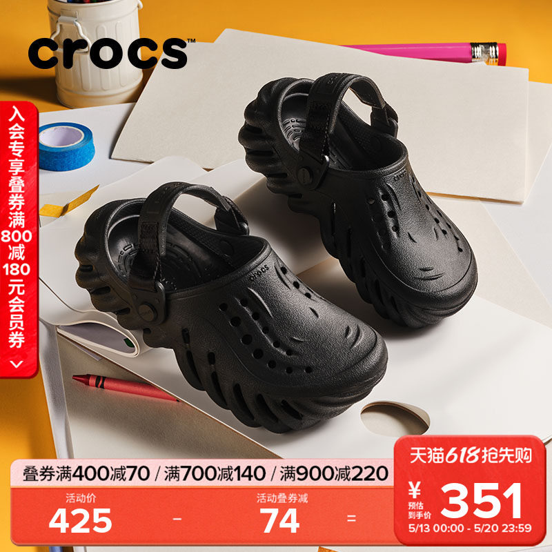 Crocs卡骆驰波波洞洞鞋户外儿童鞋拖鞋亲子沙滩鞋夏季凉鞋|20