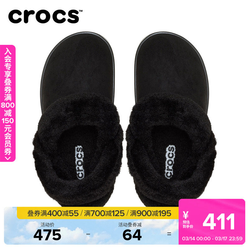 Crocs卡骆驰经典雪绒仿麂皮洞洞鞋秋冬毛毛鞋女鞋|212106