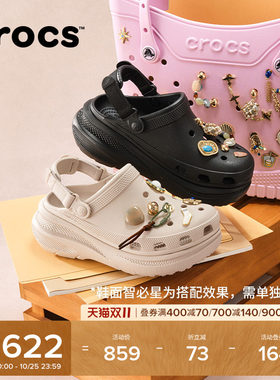 Crocs动感泡芙洞洞鞋花园鞋