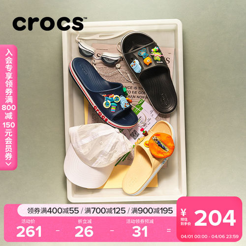 Crocs贝雅卡骆班外穿一字拖