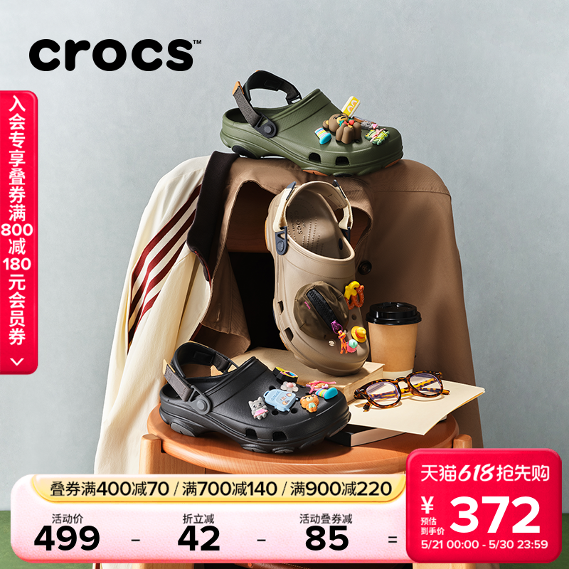Crocs卡骆驰经典特林洞洞鞋男沙滩鞋溯溪鞋凉鞋|206340