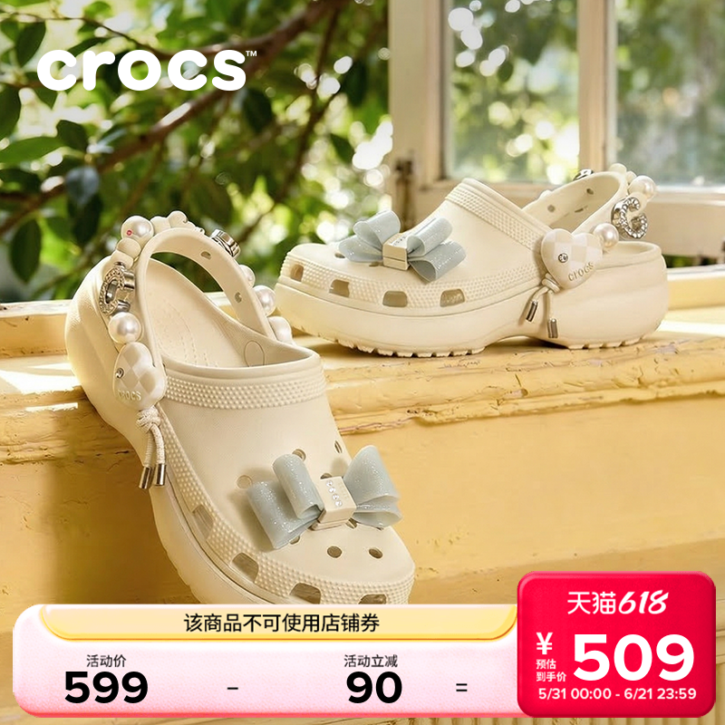 Crocs卡骆驰经典炫魅云朵厚底洞洞鞋夏季新款凉鞋拖鞋女鞋|213634
