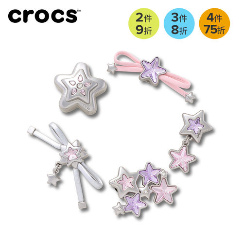 Crocs卡骆驰智必星配件洞洞鞋花 质感星星蝴蝶结五件套