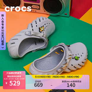 户外包头拖鞋 女鞋 男沙滩鞋 Crocs卡骆驰波波洞洞鞋 207937