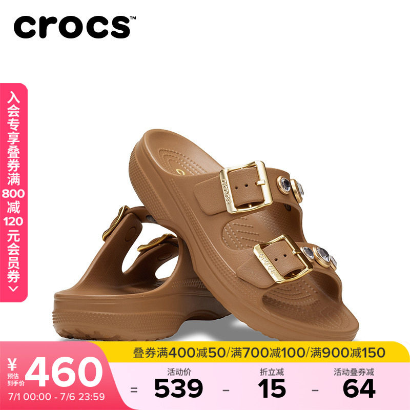Crocs卡骆驰经典自在装饰女士凉鞋平底鞋拖鞋女鞋|215571