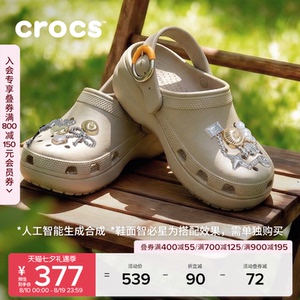 Crocs卡骆驰经典云朵彩扣高跟洞洞鞋夏季凉鞋沙滩鞋女鞋|213230