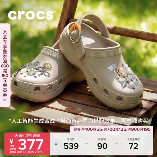 Crocs卡骆驰经典云朵彩扣高跟洞洞鞋夏季凉鞋沙滩鞋女鞋|213230