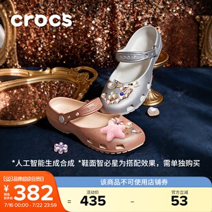Crocs卡骆驰经典金属色芭蕾鞋凉鞋女鞋洞洞鞋平底鞋|214282