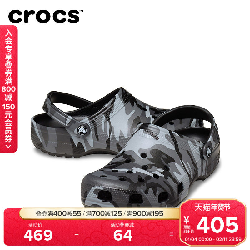 Crocs卡骆驰经典迷彩图案洞洞鞋男外穿沙滩鞋女鞋凉鞋拖鞋|211936,女鞋,洞洞鞋,淘宝优惠券,粉丝福利购,淘宝优惠卷