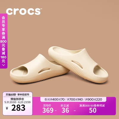 Crocs一字拖鞋面包凉拖