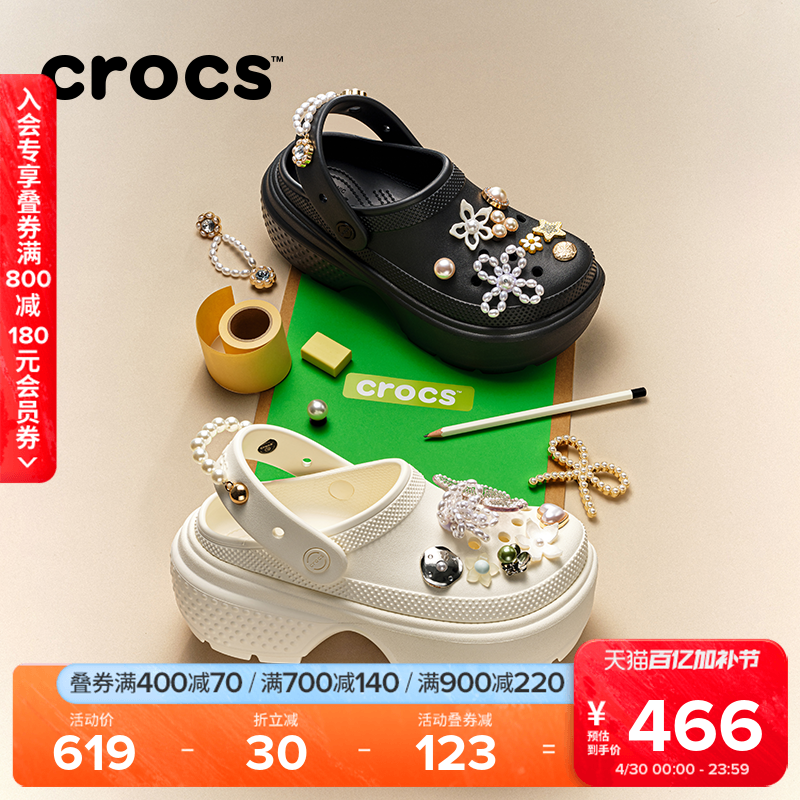 Crocs卡骆驰雪屋洞洞鞋户外厚底凉鞋沙滩鞋女鞋拖鞋|209347