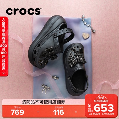 卡骆驰经典云朵绢花洞洞鞋