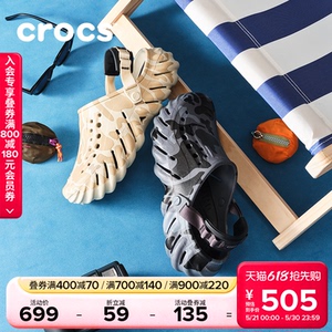 Crocs波波猎鸭迷彩洞洞鞋