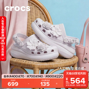 Crocs卡骆驰经典泡芙花束高跟洞洞鞋春夏凉鞋沙滩鞋女鞋|214943