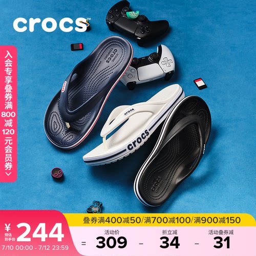 Crocs人字拖户外夹脚拖鞋