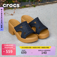 Crocs卡骆驰布鲁克林编织厚底凉拖户外坡跟鞋女鞋|209979