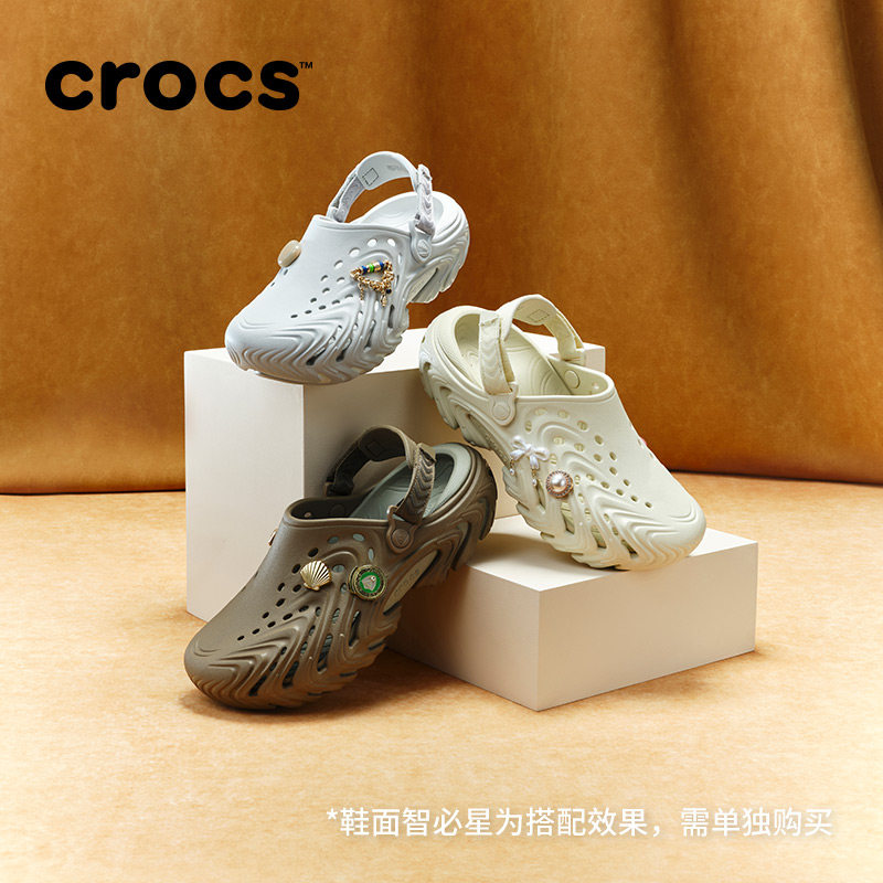 秋季新款Crocs卡骆驰波波炫色洞洞鞋Ⅱ沙滩鞋男鞋包头拖鞋|213780