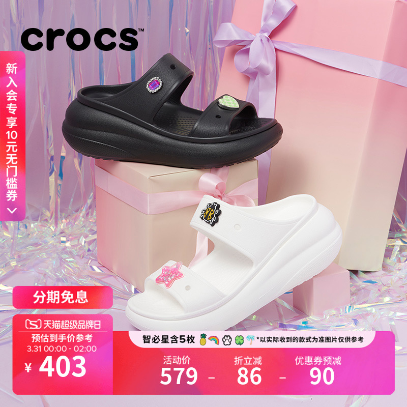 Crocs经典泡芙凉鞋坡跟鞋