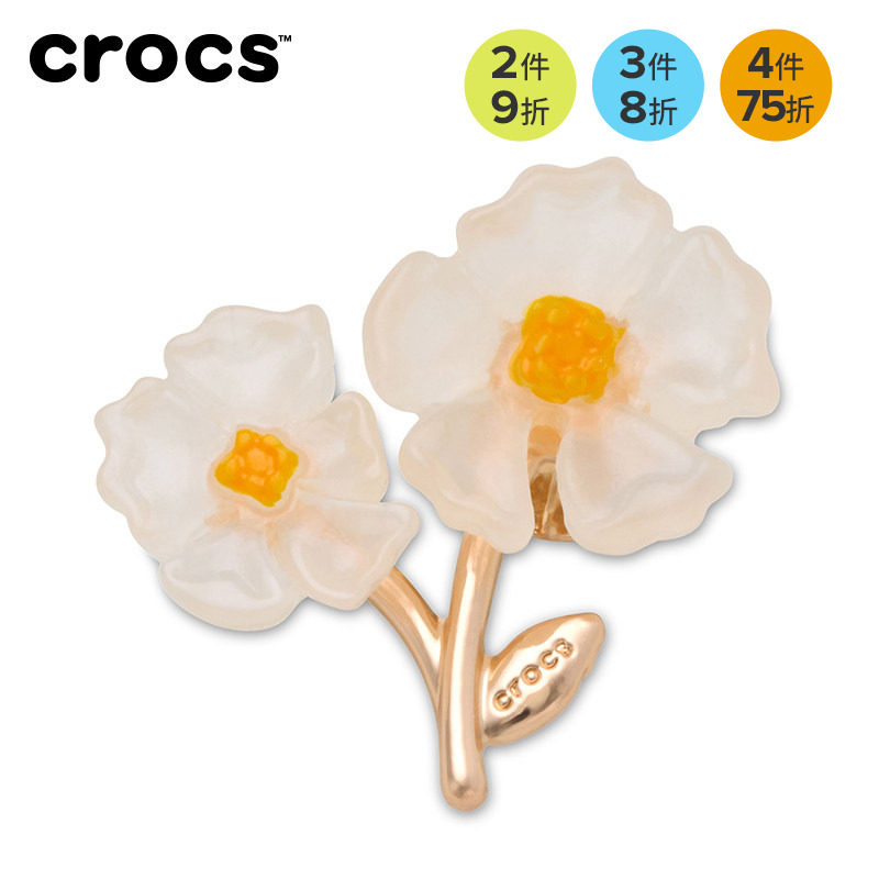 Crocs卡骆驰智必星配件洞洞鞋花 白色花束 蓝色花簇 蓝金盛开