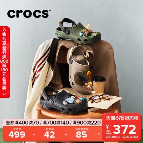 经典洞洞鞋 舒适耐磨 轻质柔软